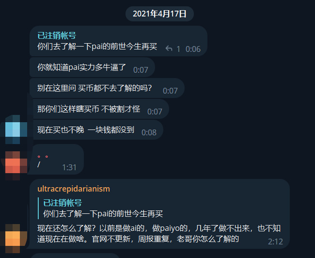 区块链项目归零，AIGC Chain能否助力“大割”翻身变大哥？-第6张图片-芝麻开门下载
