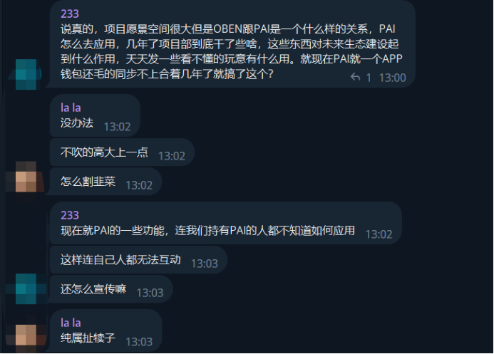 区块链项目归零，AIGC Chain能否助力“大割”翻身变大哥？-第7张图片-芝麻开门下载