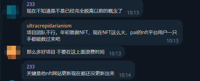 区块链项目归零，AIGC Chain能否助力“大割”翻身变大哥？-第8张图片-芝麻开门下载