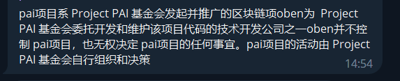区块链项目归零，AIGC Chain能否助力“大割”翻身变大哥？-第10张图片-芝麻开门下载