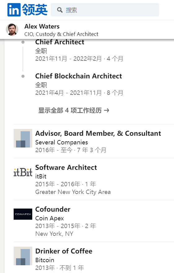 区块链项目归零，AIGC Chain能否助力“大割”翻身变大哥？-第11张图片-芝麻开门下载