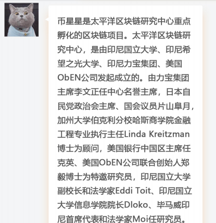 区块链项目归零，AIGC Chain能否助力“大割”翻身变大哥？-第12张图片-芝麻开门下载