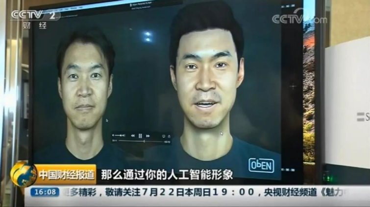 区块链项目归零，AIGC Chain能否助力“大割”翻身变大哥？-第15张图片-芝麻开门下载