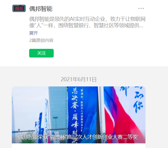 区块链项目归零，AIGC Chain能否助力“大割”翻身变大哥？-第27张图片-芝麻开门下载