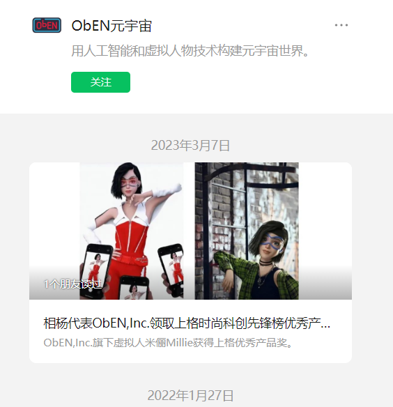 区块链项目归零，AIGC Chain能否助力“大割”翻身变大哥？-第28张图片-芝麻开门下载