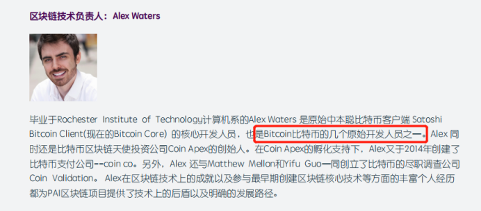 区块链项目归零，AIGC Chain能否助力“大割”翻身变大哥？-第30张图片-芝麻开门下载