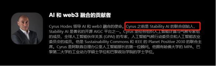 区块链项目归零，AIGC Chain能否助力“大割”翻身变大哥？-第31张图片-芝麻开门下载
