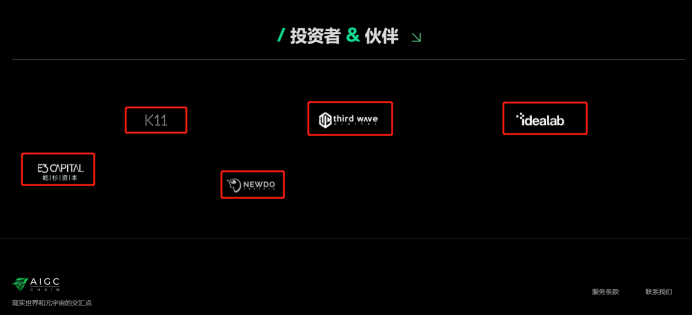 区块链项目归零，AIGC Chain能否助力“大割”翻身变大哥？-第38张图片-芝麻开门下载