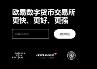 欧区块链数字货币交易平台_ok虚拟