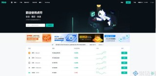 虎符交易平台app与火币网对比哪个