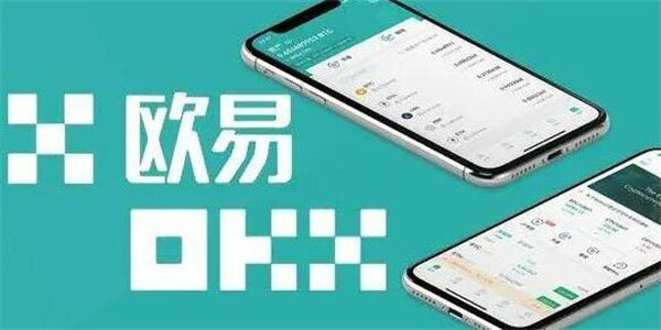 中本聪官方 交易平台下载 OK中本聪V6.1.23安卓版-第1张图片-芝麻开门下载