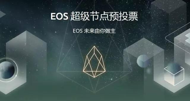os区块链国家认可吗,os区块链国家认可吗知乎-第1张图片-芝麻开门下载