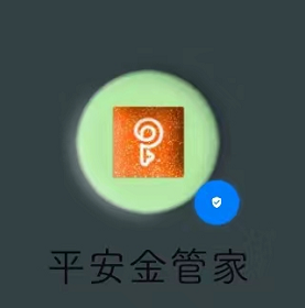 平安退保怎么操作（平安线上线下退保流量详解）-第1张图片-芝麻开门下载