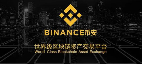 bnb币发行价格 bnb币将来能涨多少-第1张图片-芝麻开门下载