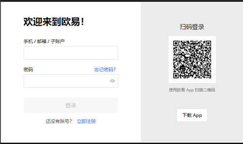 ok 交易平台官网下载_芝麻开门买币的平台V6.1.6-第3张图片-芝麻开门下载