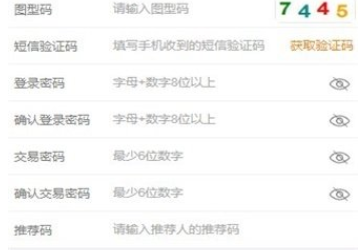 BBC 交易平台app下载-BBC 交易平台app安卓版下载v6.0.6-第1张图片-芝麻开门下载