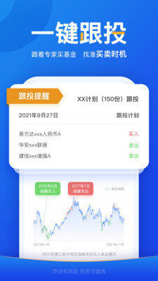 Filcoin 交易平台下载-Filcoin 交易平台安卓版下载v6.0.18-第1张图片-芝麻开门下载