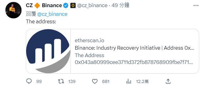 bnb币今日最新价格 bnb币最新消息-第4张图片-芝麻开门下载