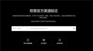 ok网交易平台官网_binance比特币哪