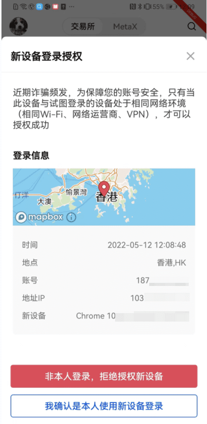 下载OK交易平台APP(极速版V6.4.58)|芝麻开门在线登录-第2张图片-芝麻开门下载