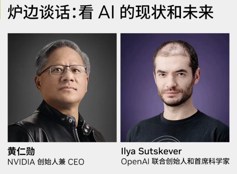 不论谁赢了 ChatGPT 大战，英伟达都是最后的赢家-第5张图片-芝麻开门下载