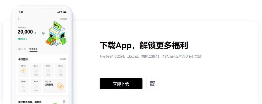 芝麻开门交意所官网-芝麻开门 交易平台app官网地址-第2张图片-芝麻开门下载