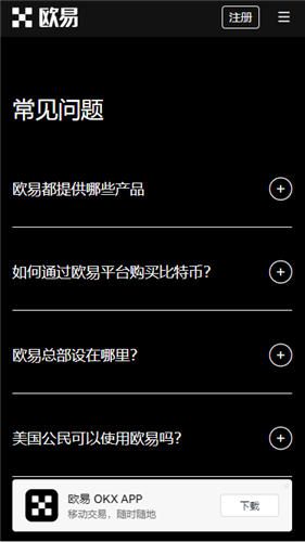 binance交易平台软件官网下载免费下载(快速版V6.4.41)|欧亿交易平台官方网站-第4张图片-芝麻开门下载