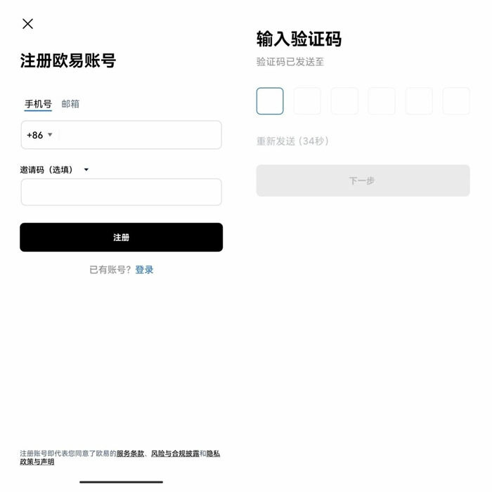 鸥易ok官方下载地址 鸥易 交易平台官网下载地址-第14张图片-芝麻开门下载 鸥易ok官方下载地址 鸥易 交易平台官网下载地址-第14张图片-芝麻开门下载