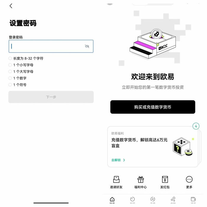 鸥易ok官方下载地址 鸥易 交易平台官网下载地址-第15张图片-芝麻开门下载 鸥易ok官方下载地址 鸥易 交易平台官网下载地址-第15张图片-芝麻开门下载
