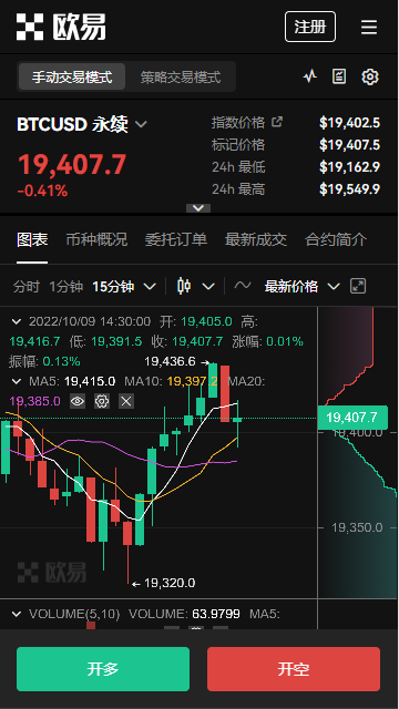ok交易平台app官网下载_oke网2023v6.036-第1张图片-芝麻开门下载