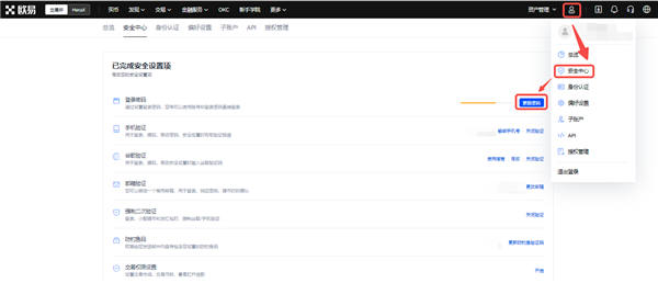 ok交易平台app官网下载_oke网2023v6.036-第2张图片-芝麻开门下载