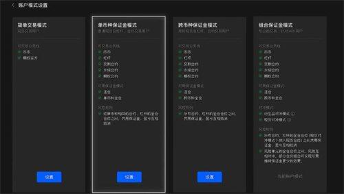 芝麻开门 交易平台app官方下载 芝麻开门v6.1.42最新版app安装包-第4张图片-芝麻开门下载