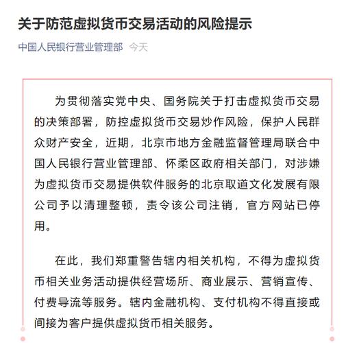 如何设立存设防虚拟货币地址-第1张图片-芝麻开门下载