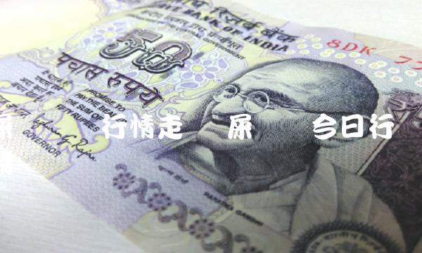 屎币实时行情走势 屎币币今日行情-第1张图片-芝麻开门下载