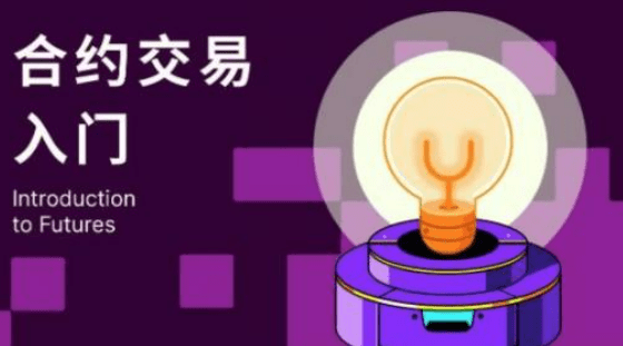 binance交易平台appapp官网下载|binancev6.8.0官方版本下载-第2张图片-芝麻开门下载
