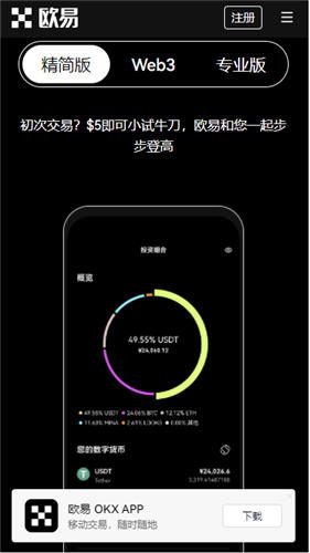 芝麻开门最新app下载(全新版本V6.4.75)|芝麻开门买卖手续费-第2张图片-芝麻开门下载