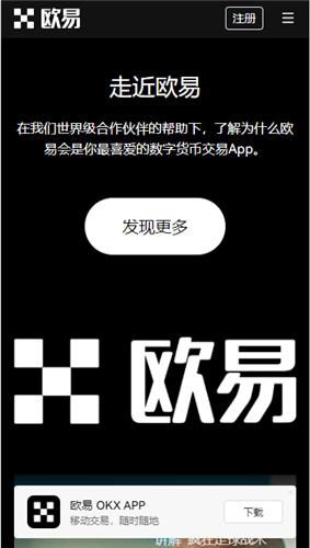 芝麻开门最新app下载(全新版本V6.4.75)|芝麻开门买卖手续费-第4张图片-芝麻开门下载