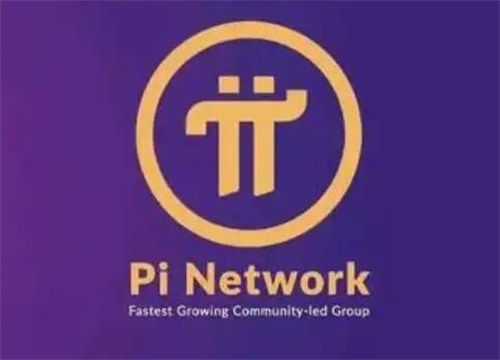 pi币官方最新消息 pi币是不是骗局-第1张图片-芝麻开门下载