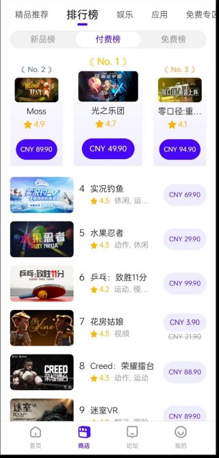 拼多多几块钱的游戏,拼多多游戏合