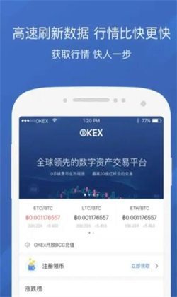 芝麻开门交易平台appapp下载｜ouyi交易平台安卓版｜ouk app官方最新版-第3张图片-芝麻开门下载