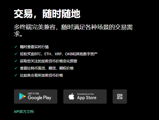 芝麻开门交易平台软件官网(v6.1.34)|殴易交易平台-第1张图片-芝麻开门下载