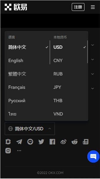 芝麻开门交易平台软件官网(v6.1.34)|殴易交易平台-第2张图片-芝麻开门下载