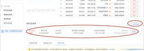 鸥易ok下载hd 鸥易ok旧版本下载-第14张图片-芝麻开门下载 鸥易ok下载hd 鸥易ok旧版本下载-第14张图片-芝麻开门下载