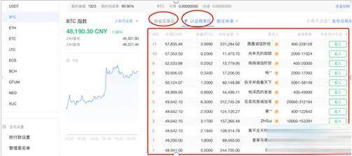 鸥易ok下载不到 鸥易ok电脑 客户端下载-第11张图片-芝麻开门下载 鸥易ok下载不到 鸥易ok电脑 客户端下载-第11张图片-芝麻开门下载