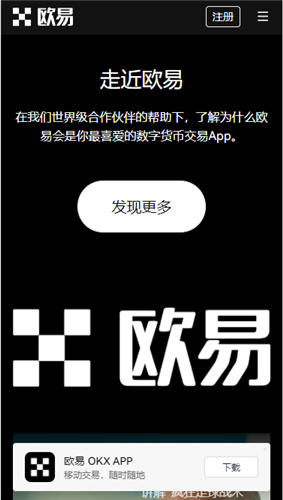 正规usdt交易平台官网(高级版V6.4.78)_usdtbrc20钱包下载-第4张图片-芝麻开门下载
