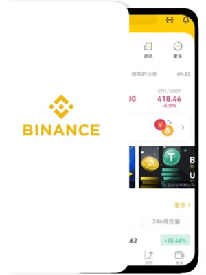 Bi安app下载最新版v2.58.2安装包 Bi安全球第一的数字资产交易平台-第3张图片-芝麻开门下载