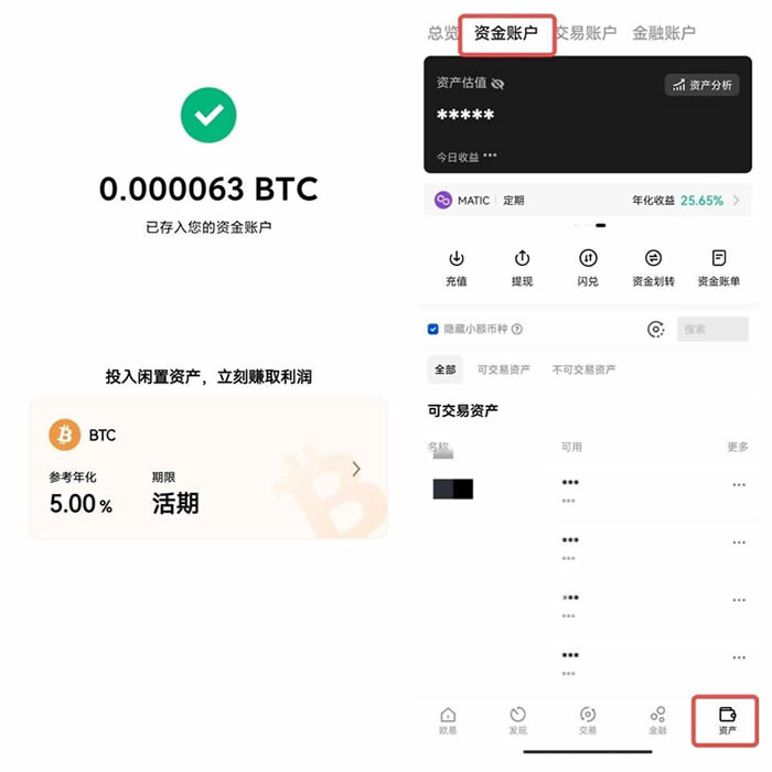 欧义app交易平台appWeb3钱包app下载_欧义appWeb3钱包9月最新破解版下载 ouyi交易平台appv6.0.41官网最新-第14张图片-芝麻开门下载 欧义app交易平台appWeb3钱包app下载_欧义appWeb3钱包9月最新破解版下载 ouyi交易平台appv6.0.41官网最新-第14张图片-芝麻开门下载