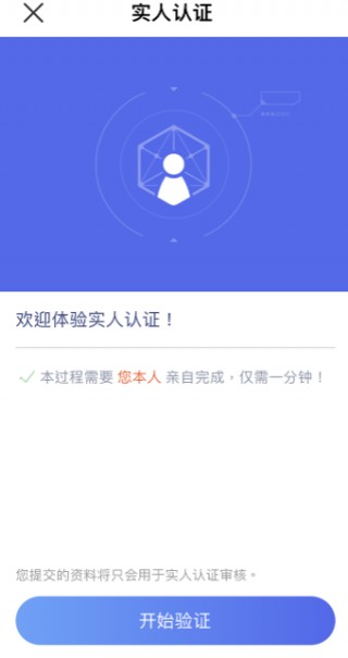 ok数字货币otc交易平台_欧应用官网