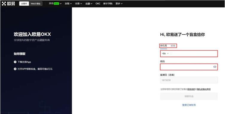 欧义app比特币交易平台下载_欧义比特币莱特币app下载v6.0.25 ouyi交易平台appv6.0.41官网最新-第9张图片-芝麻开门下载 欧义app比特币交易平台下载_欧义比特币莱特币app下载v6.0.25 ouyi交易平台appv6.0.41官网最新-第9张图片-芝麻开门下载