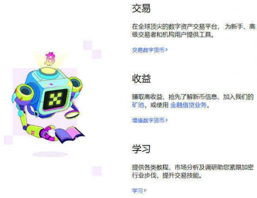 芝麻开门nft交易平台v6.6.2 芝麻开门交易平台appapp下载最新版-第3张图片-芝麻开门下载